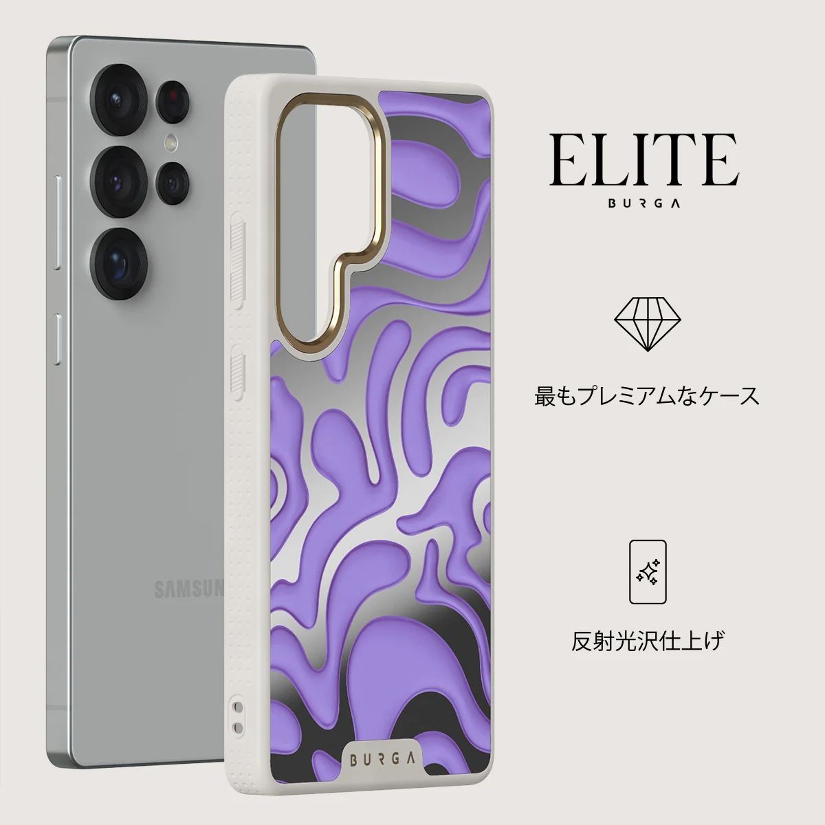 Y2Kool - Samsung Galaxy S25 Ultra ケース