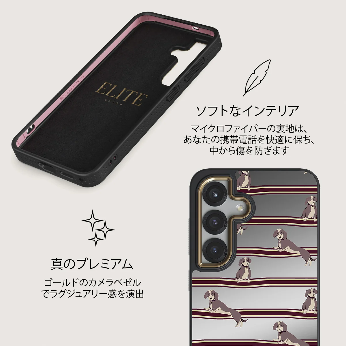 On Hold - Samsung Galaxy S25 Plus ケース