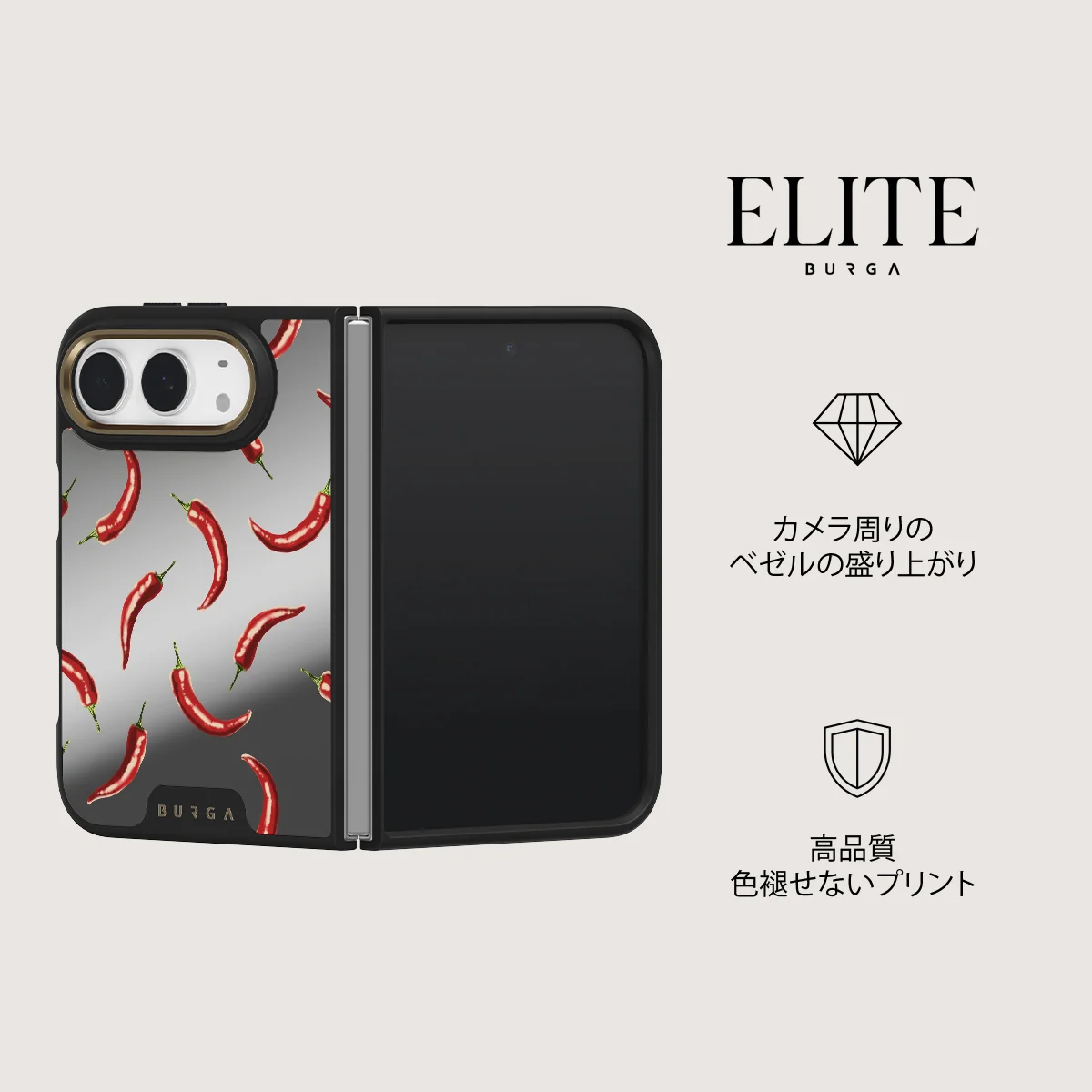 Hot Chilli - iPhone Duo ケース