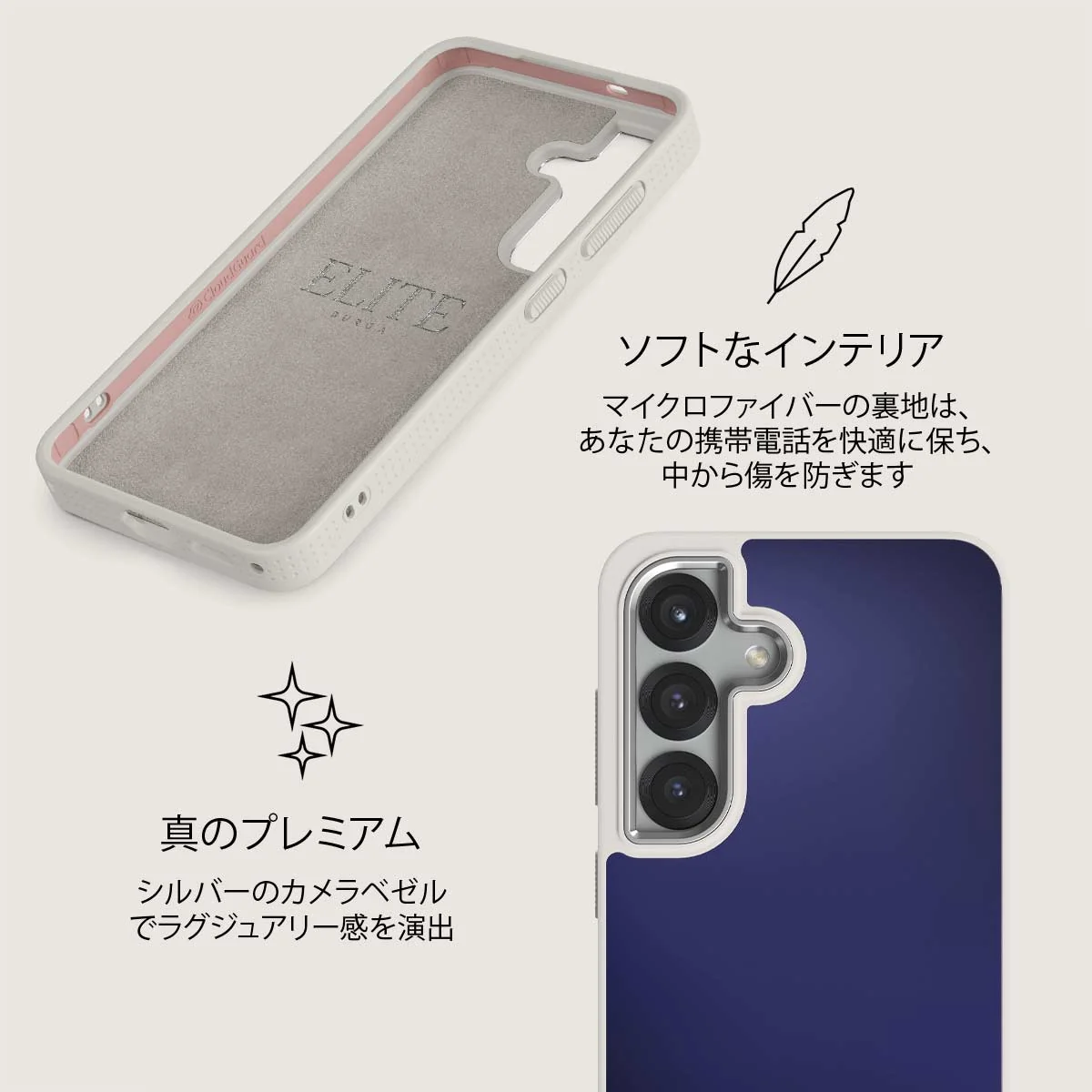 Moonwalker - Samsung Galaxy S25 Plus ケース