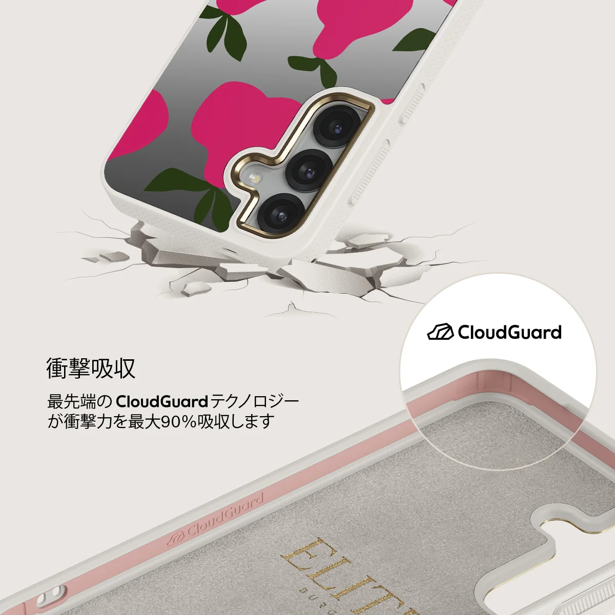 Refresco - Samsung Galaxy S25 ケース