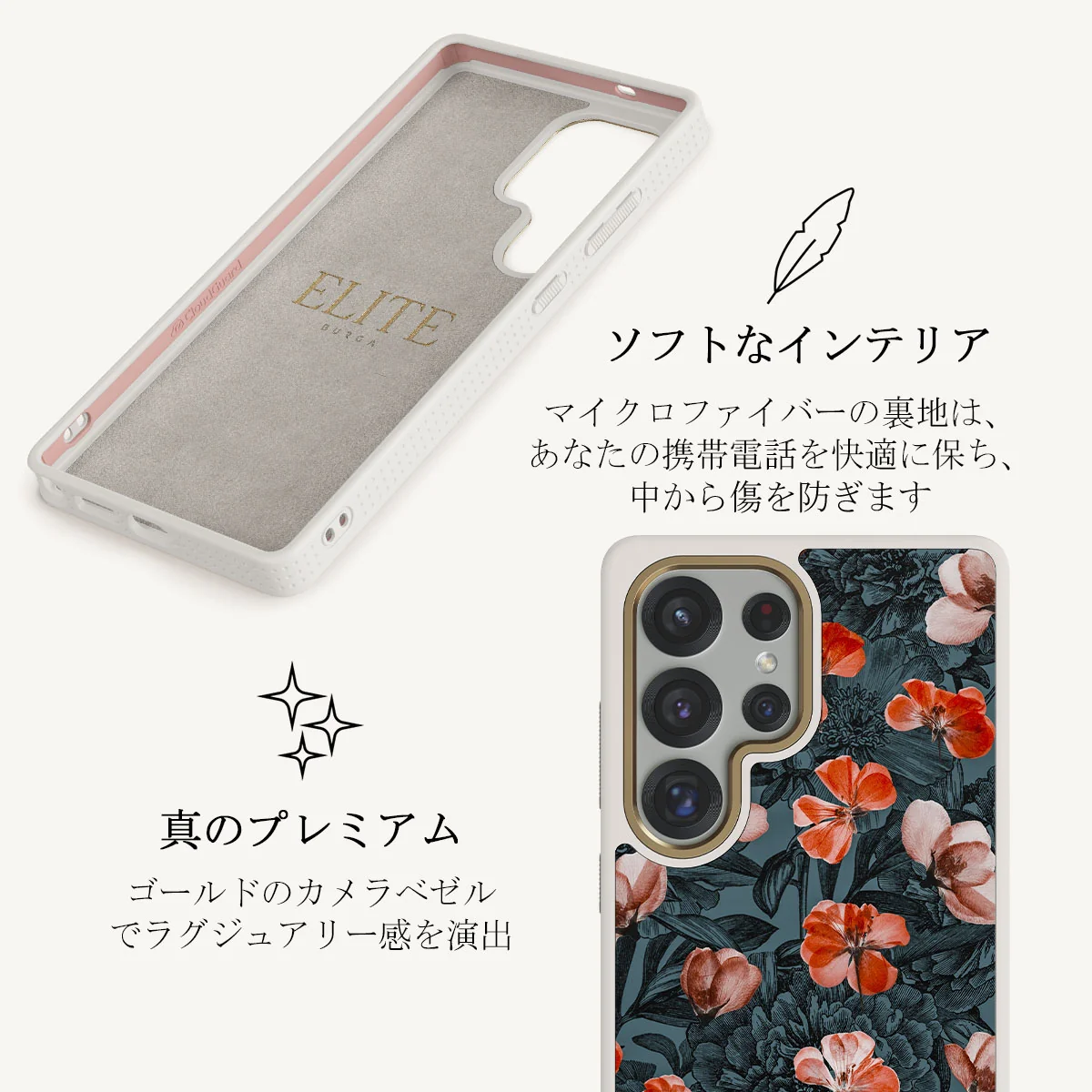No Rain No Flowers - Samsung Galaxy S25 Ultra ケース