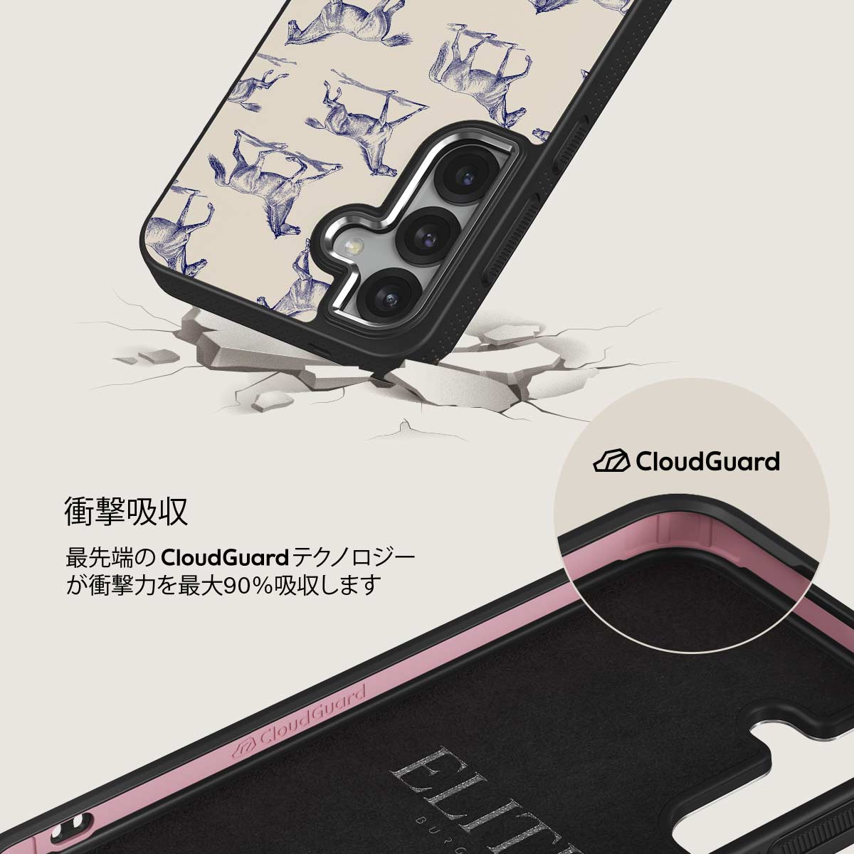 Derby Race - Samsung Galaxy S25 Plus ケース