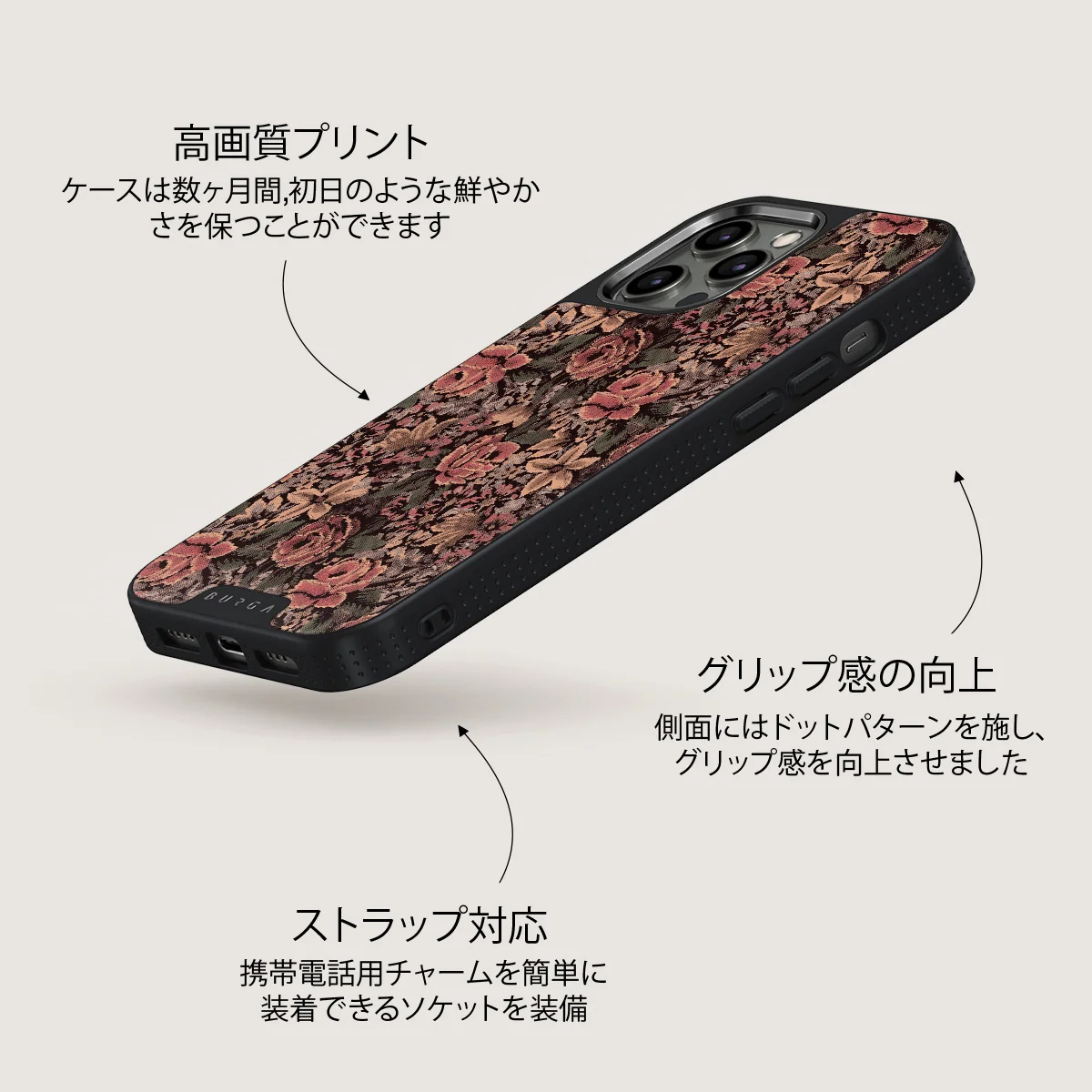 Woven Garden - iPhone 12 Pro ケース
