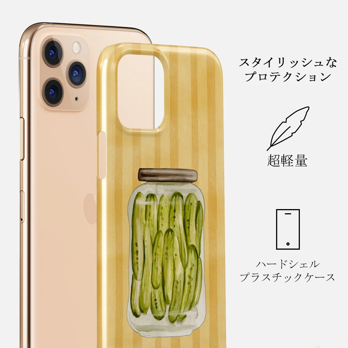 Pickled - iPhone 11 Pro ケース