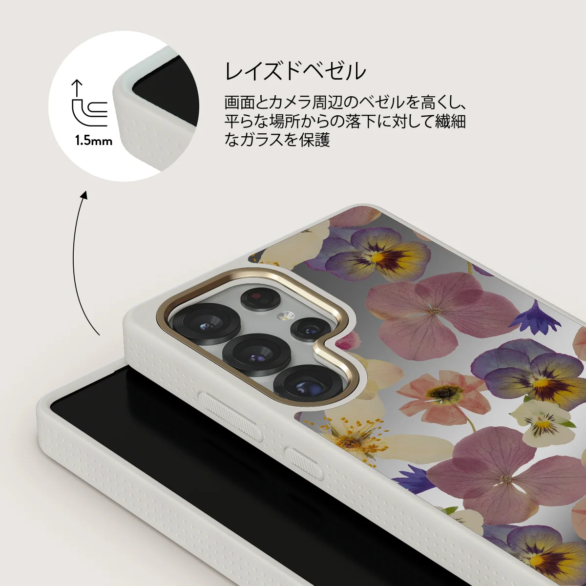 Between Pages - Samsung Galaxy S25 Ultra ケース