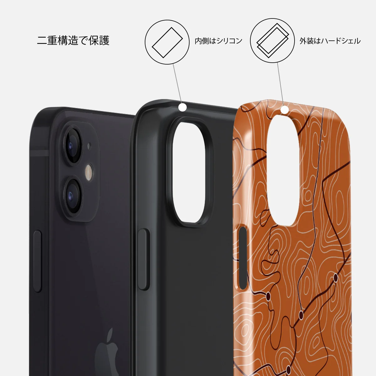 Latitude - iPhone 12 ケース