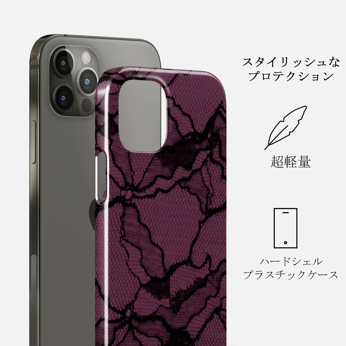 That Girl - iPhone 12 Pro Max ケース
