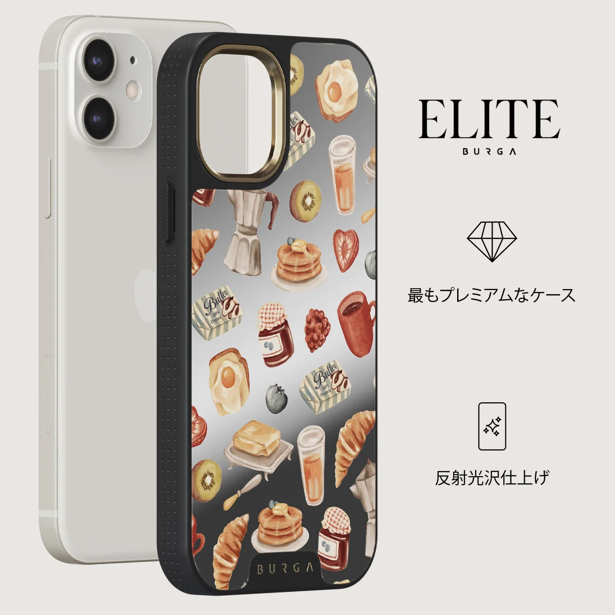 Sunny Side Up - iPhone 12 ケース