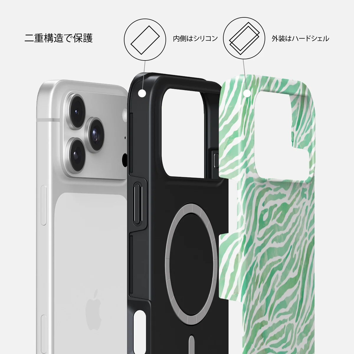 Free Spirit - iPhone 18 Pro Max ケース