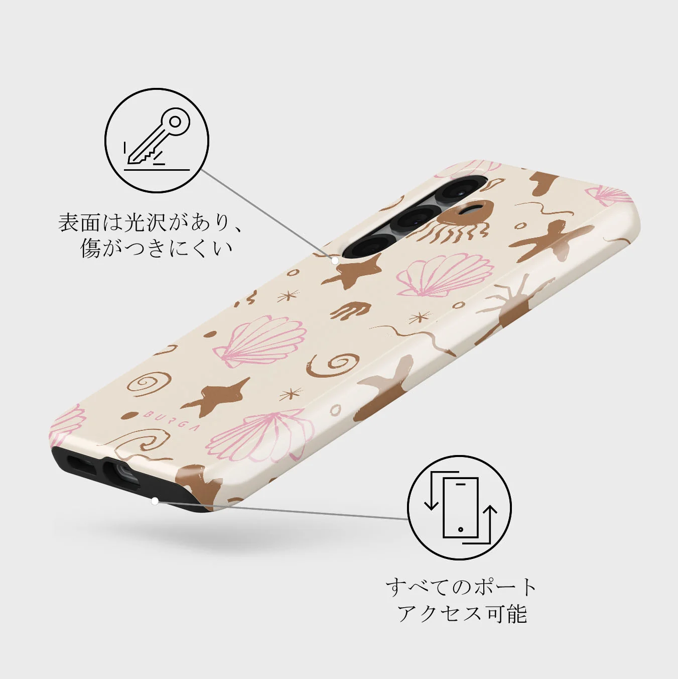Beach Games - Samsung Galaxy S25 Plus ケース