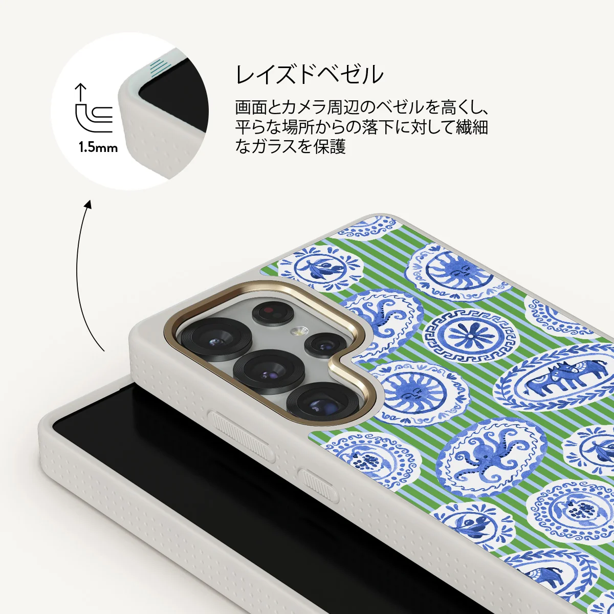 Taverna - Samsung Galaxy S25 Ultra ケース