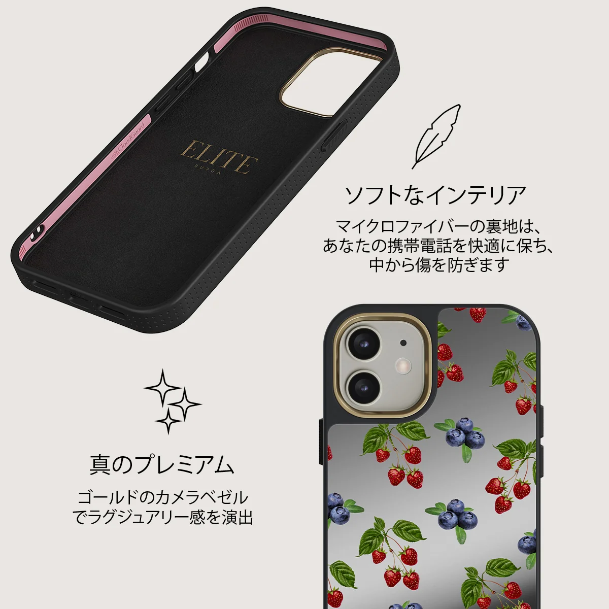 Picnic Basket - iPhone 12 ケース