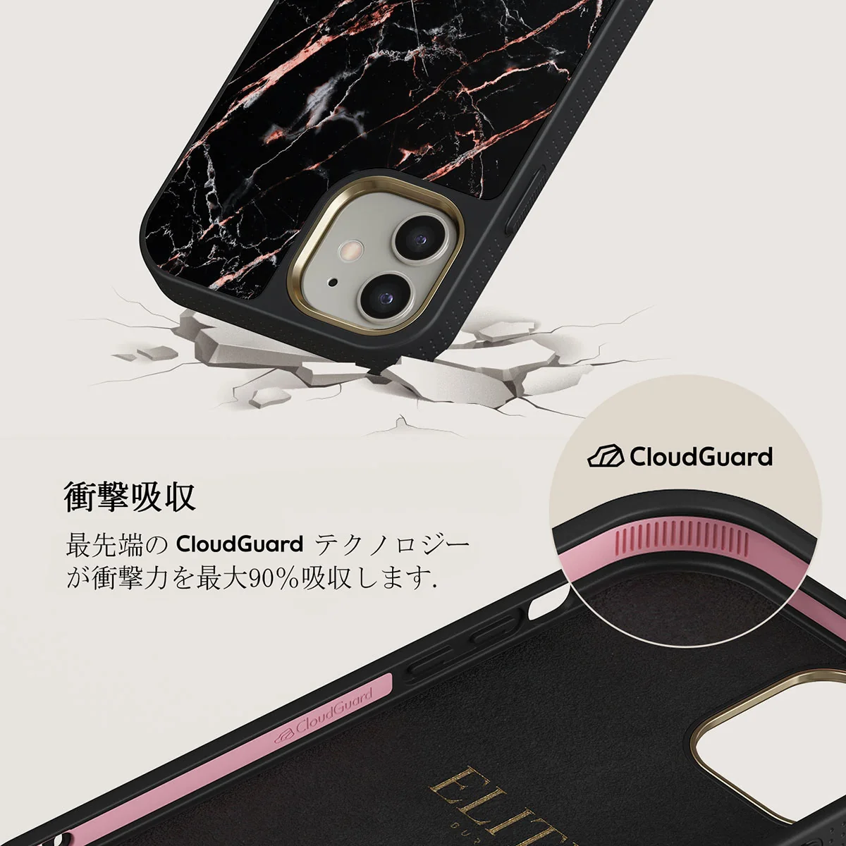 Rose Gold Marble - iPhone 12 ケース