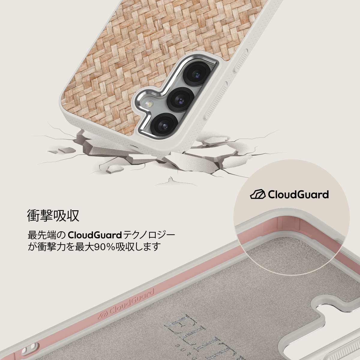 Boho Dreams - Samsung Galaxy S25 Plus ケース