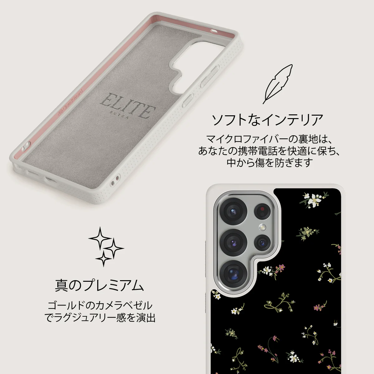Keepsake - Samsung Galaxy S25 Ultra ケース