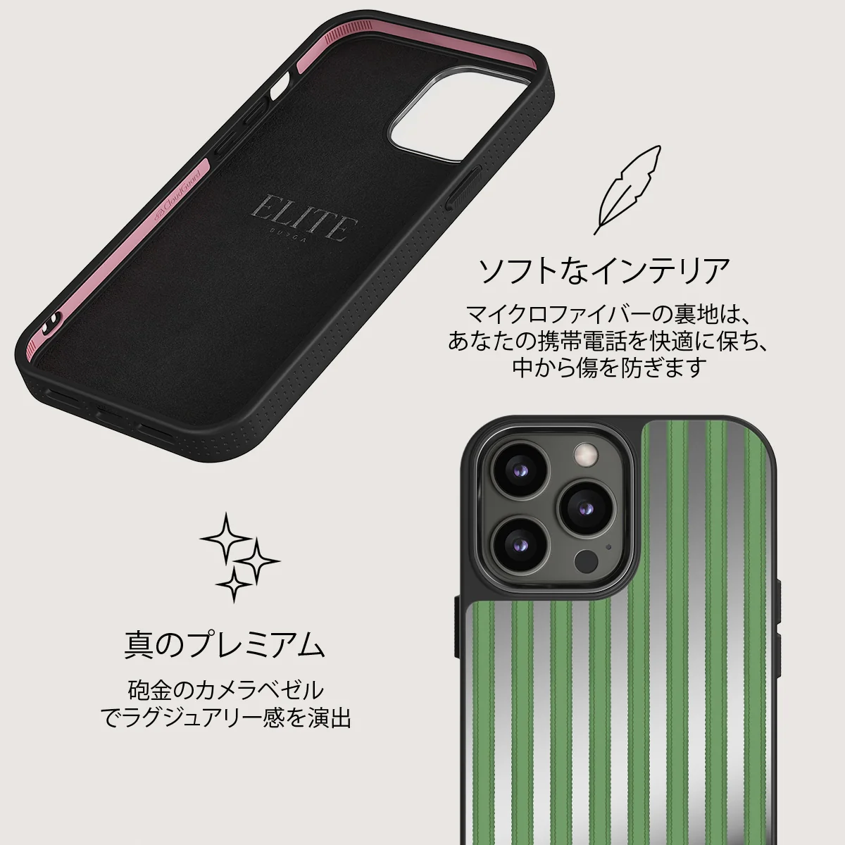 Peppermint - iPhone 12 Pro ケース