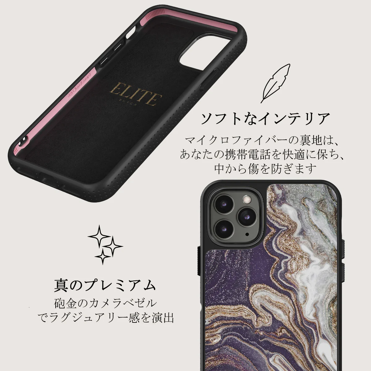 Nostalgia Feeling - iPhone 11 Pro Max ケース