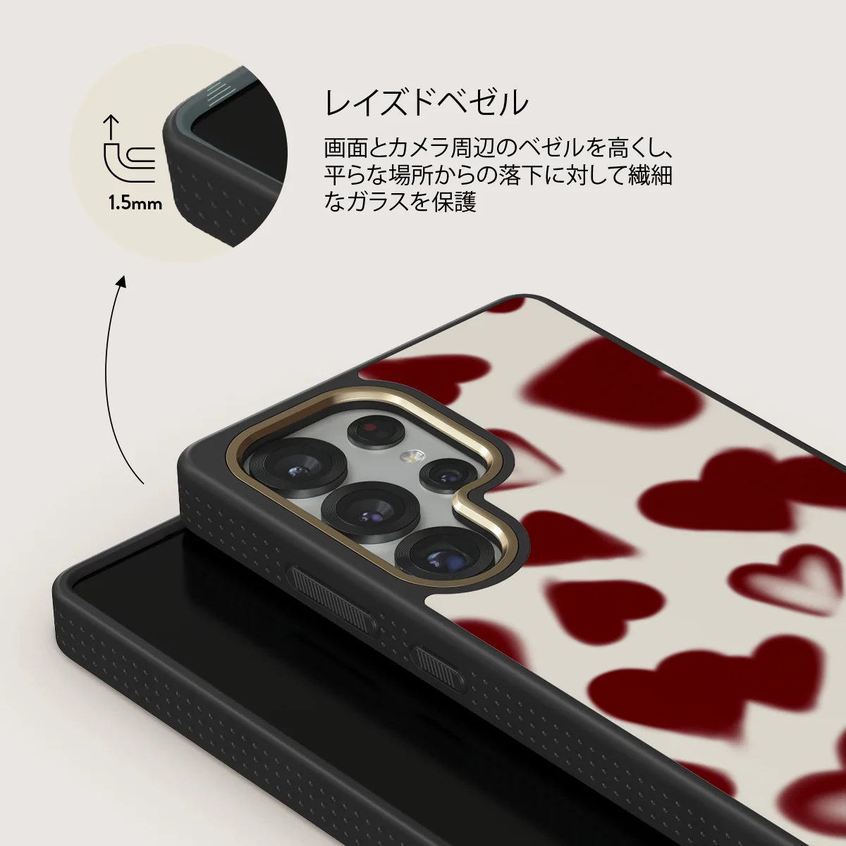 Be Mine - Samsung Galaxy S25 Ultra ケース