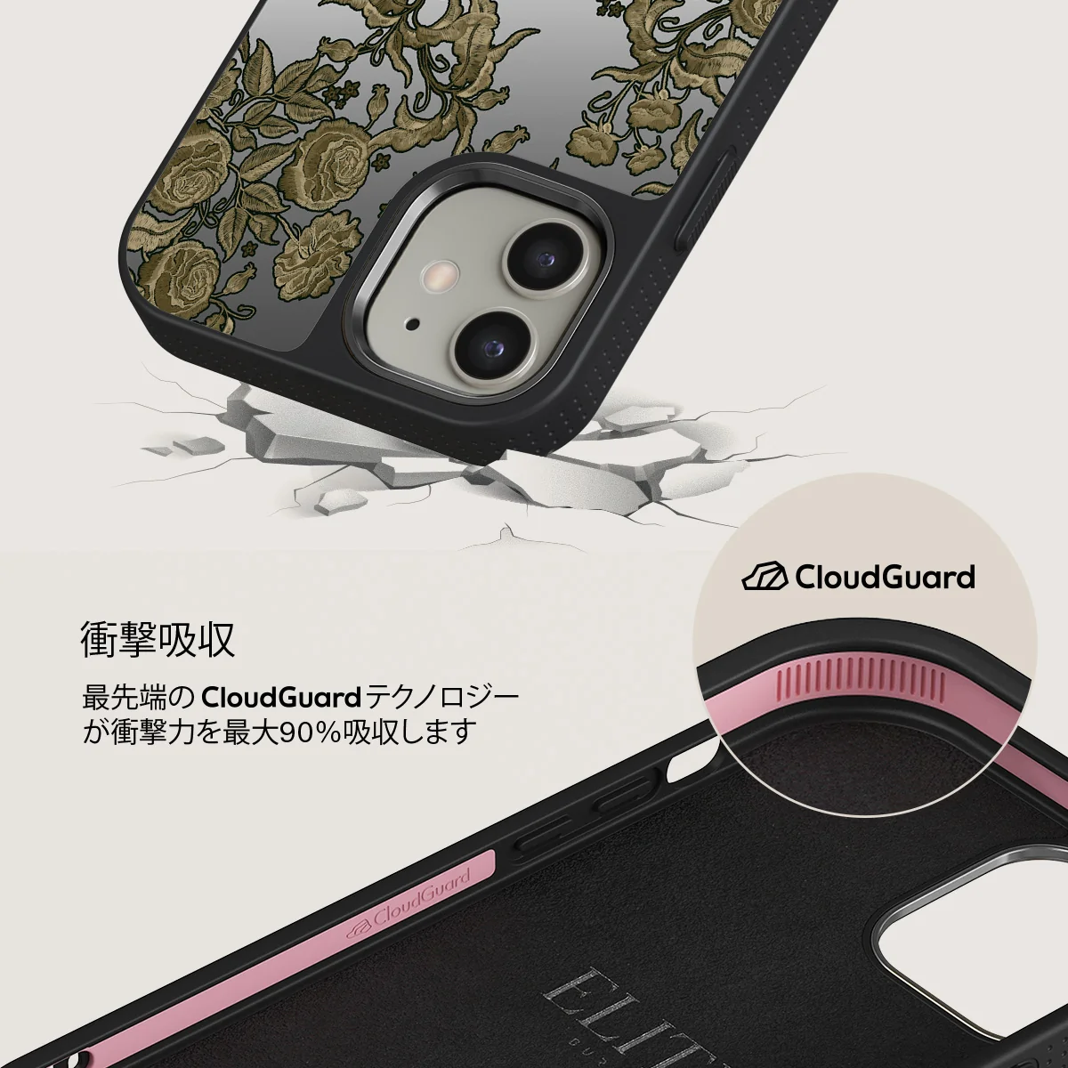 Destiny - iPhone 12 ケース