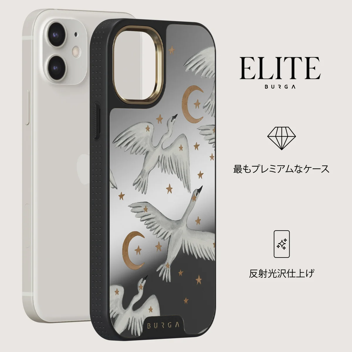 Star Crossed - iPhone 12 ケース