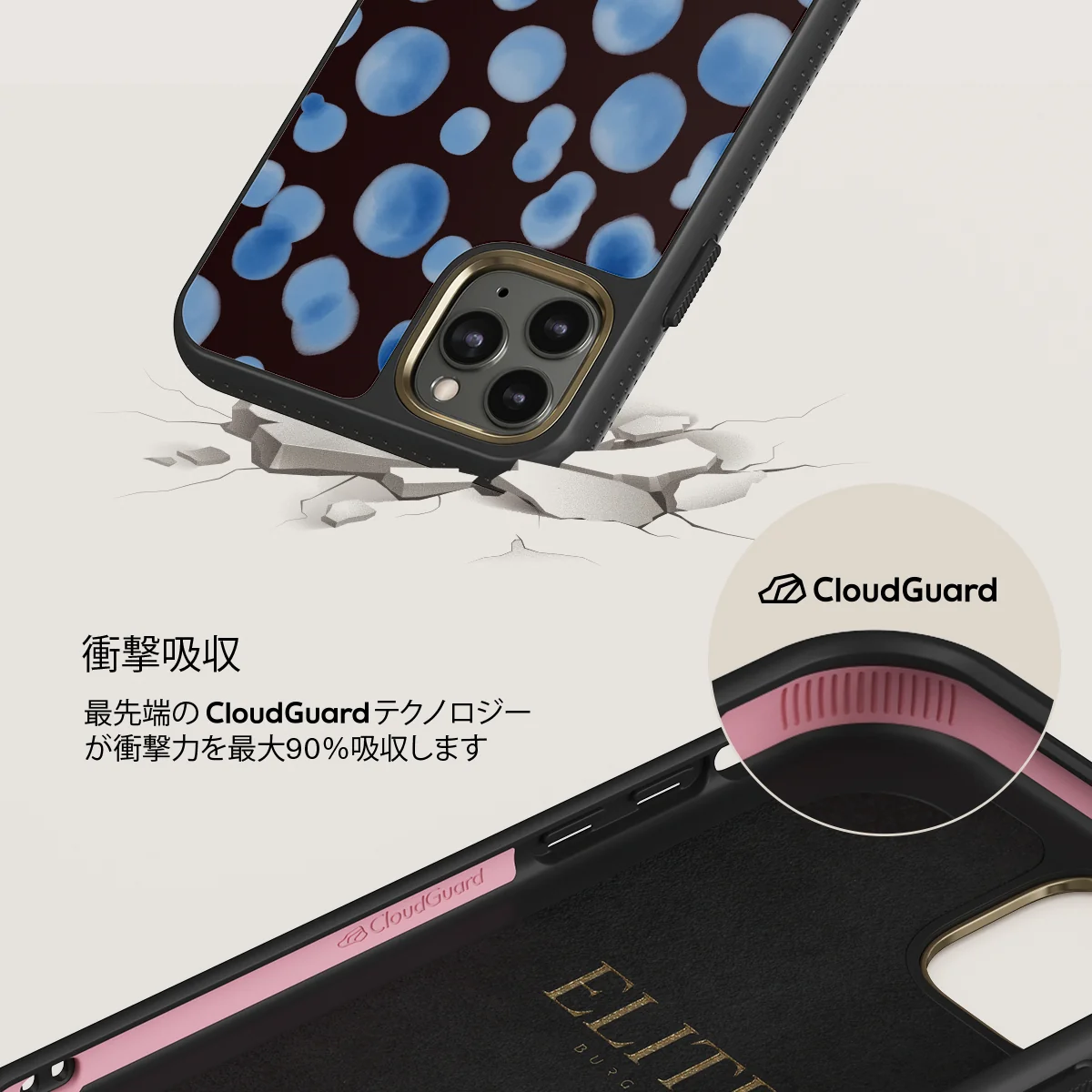 Bubble Bath - iPhone 11 Pro Max ケース