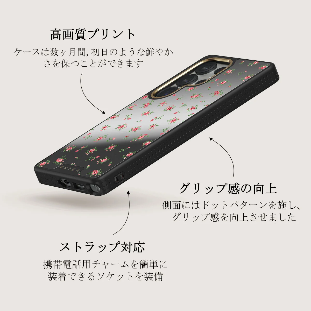 Sundress - Samsung Galaxy S25 Ultra ケース
