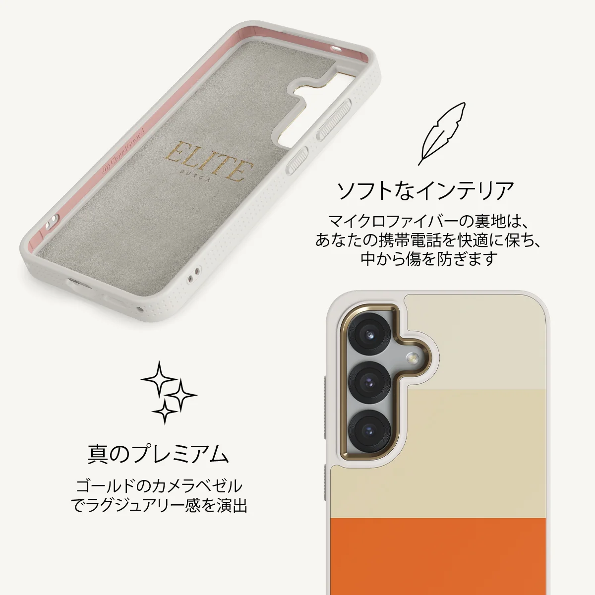 Triple Take - Samsung Galaxy S25 Plus ケース