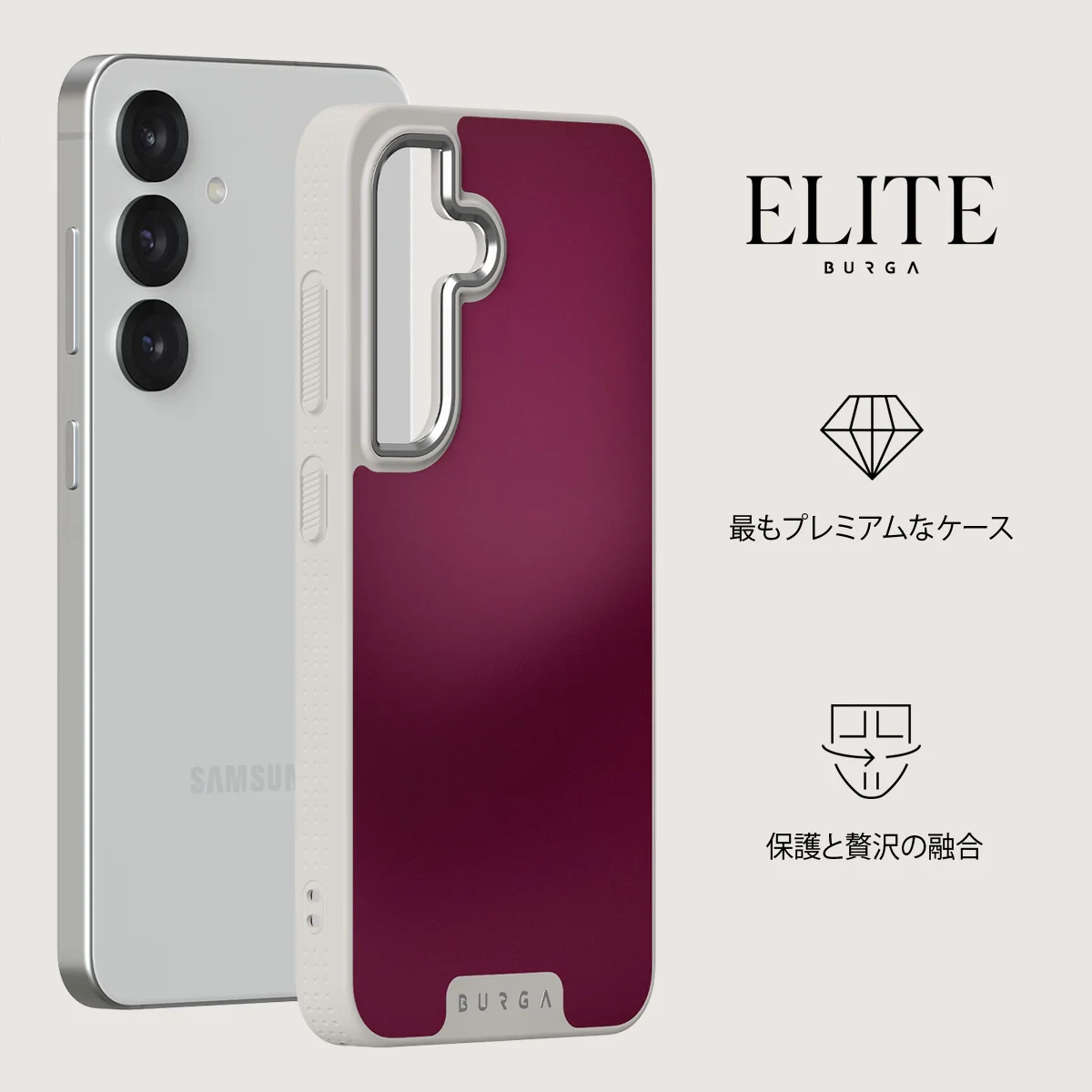 Dark Cherry - Samsung Galaxy S25 ケース
