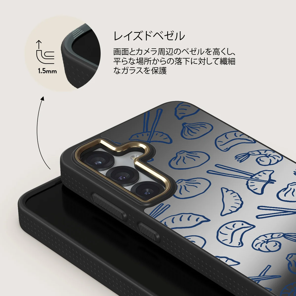 Takeout - Samsung Galaxy S25 Plus ケース