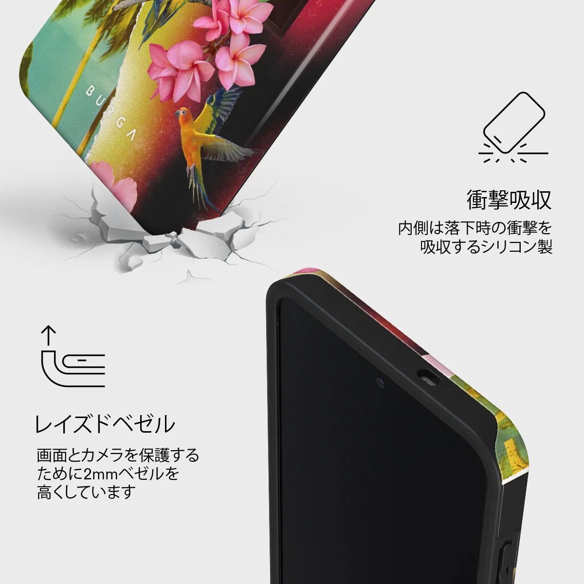 Holiday Archive - Samsung Galaxy S25 FE ケース