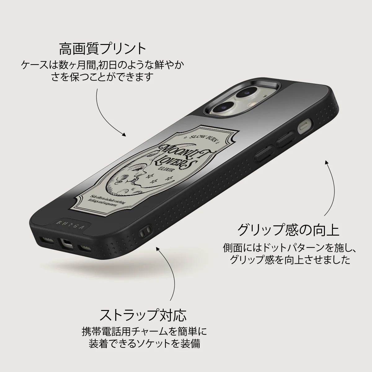 Moonlit Lovers - iPhone 12 ケース