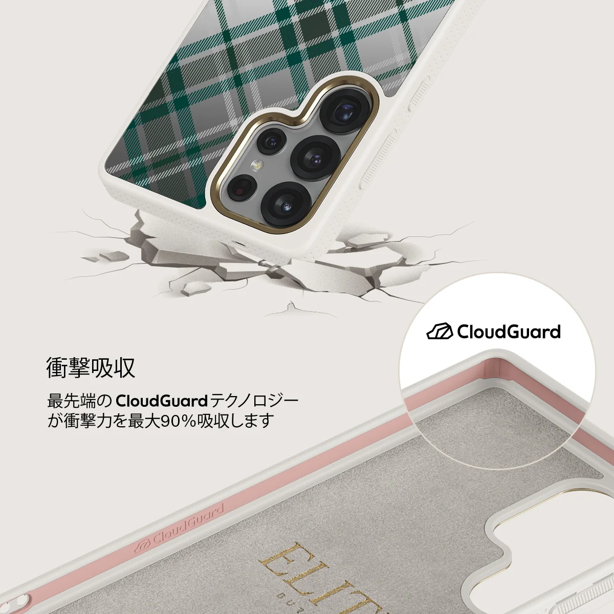 Mint Cookie - Samsung Galaxy S25 Ultra ケース