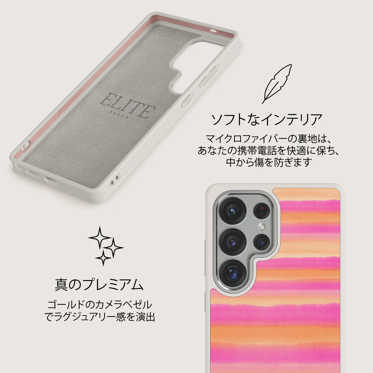 Sun Lover - Samsung Galaxy S25 Ultra ケース