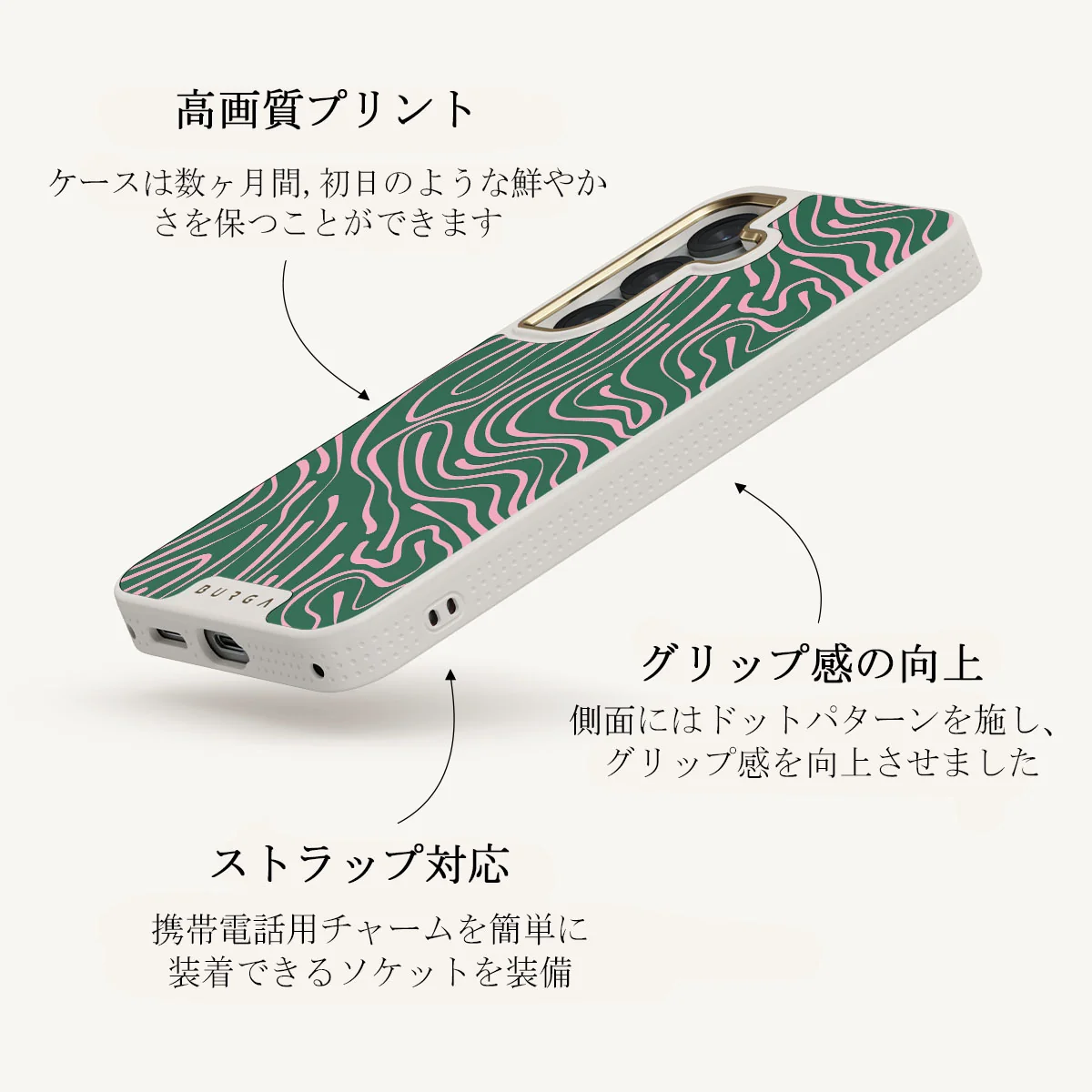 Hawaiian Breeze - Samsung Galaxy S25 Plus ケース