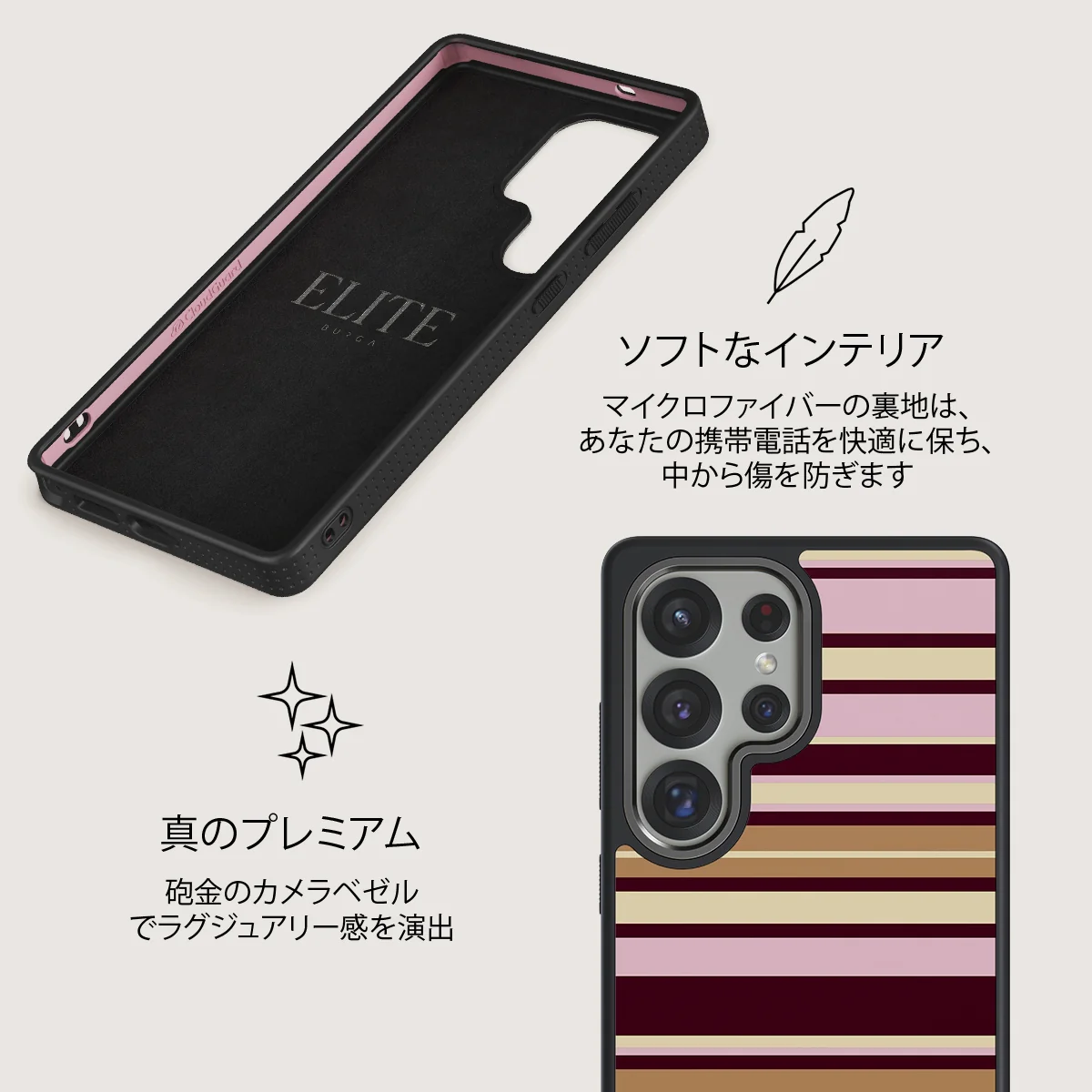 Berry Layers - Samsung Galaxy S25 Ultra ケース