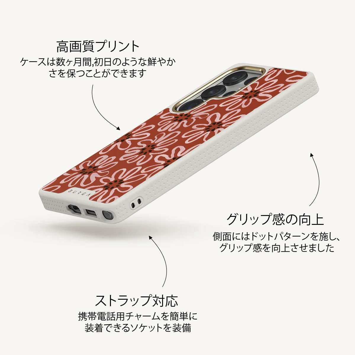 Lambada - Samsung Galaxy S25 Ultra ケース