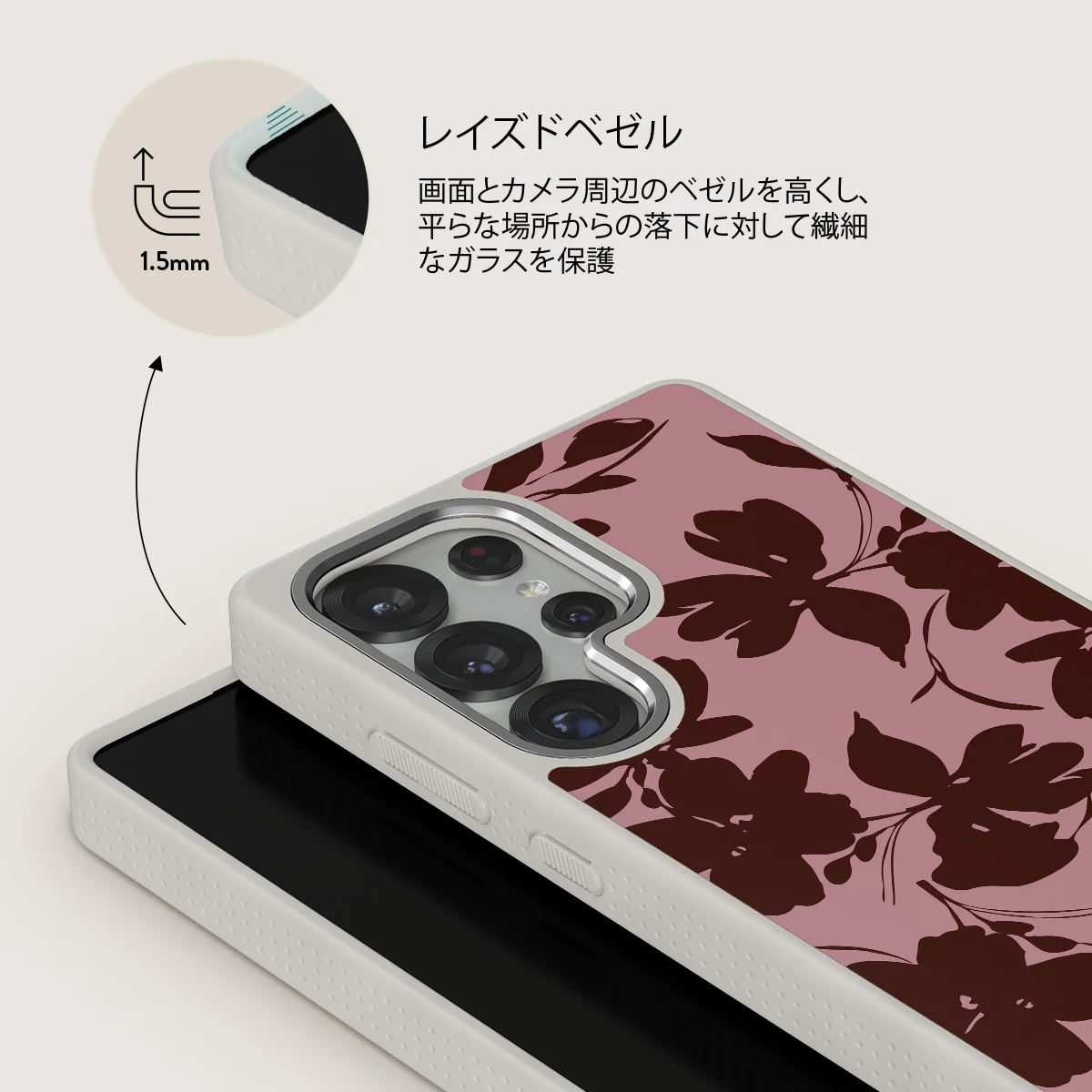 Gossip - Samsung Galaxy S25 Ultra Case