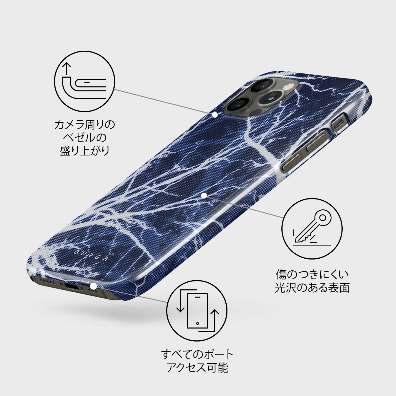 Subzero - iPhone 12 Pro Max ケース