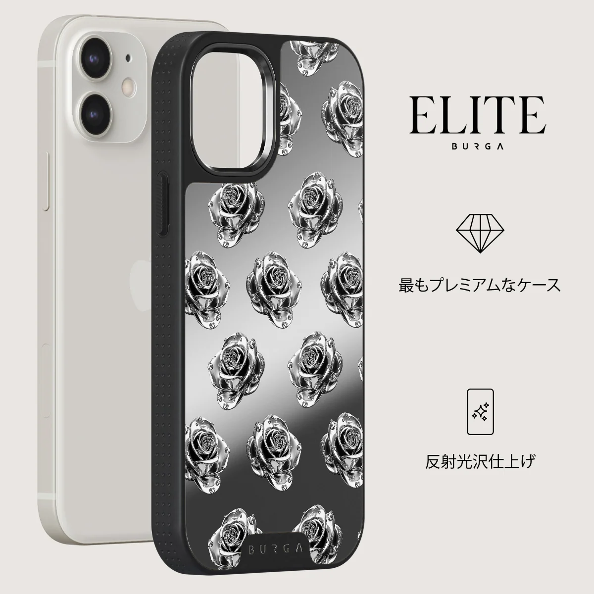Frozen - iPhone 12 ケース