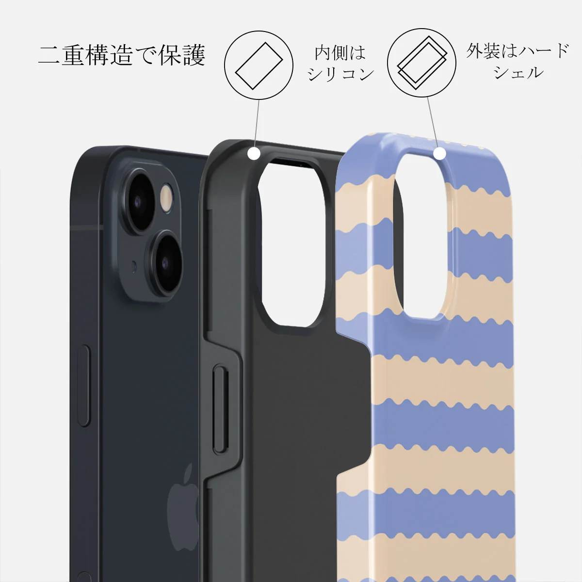 Splash - iPhone 13 ケース