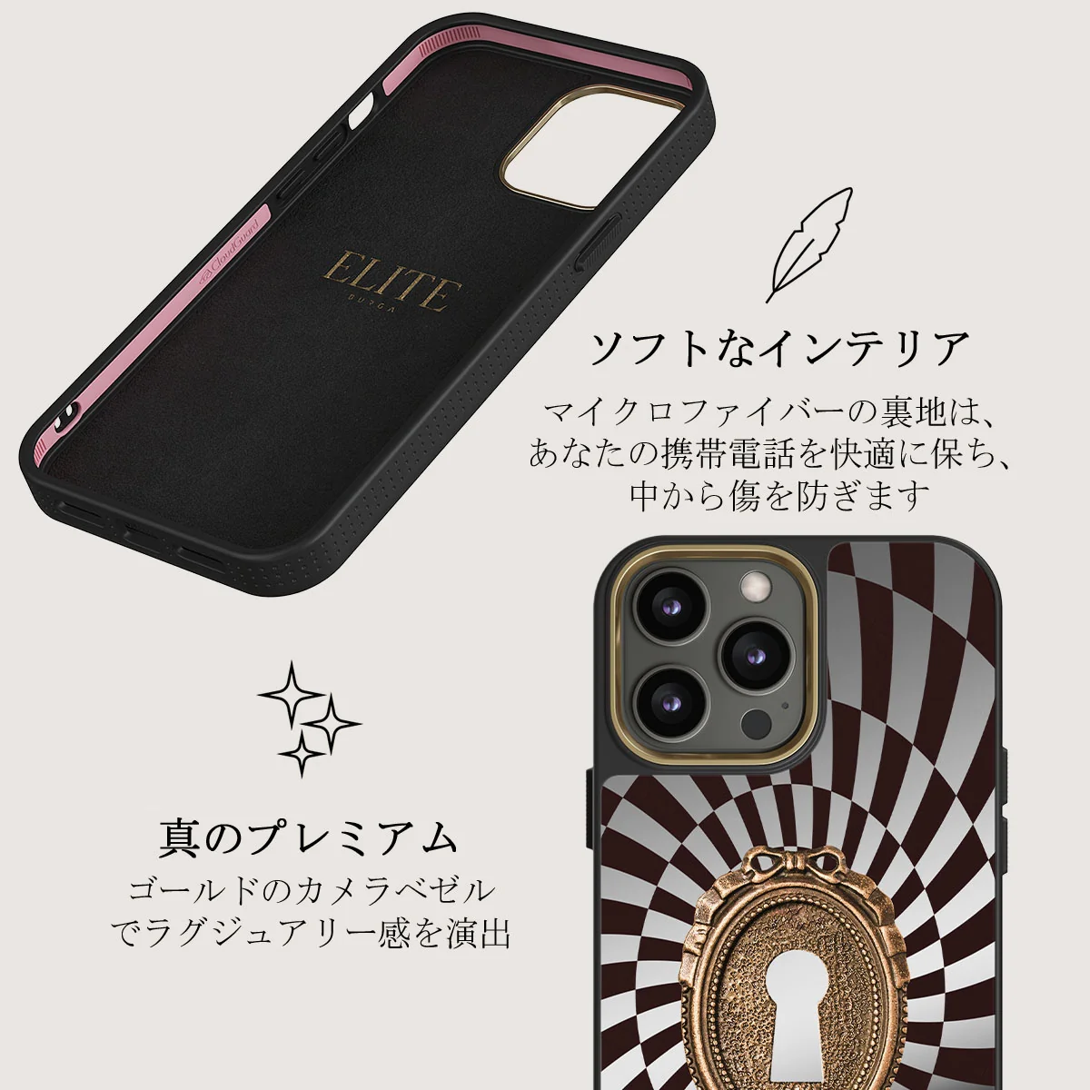 Paradox - iPhone 12 Pro ケース