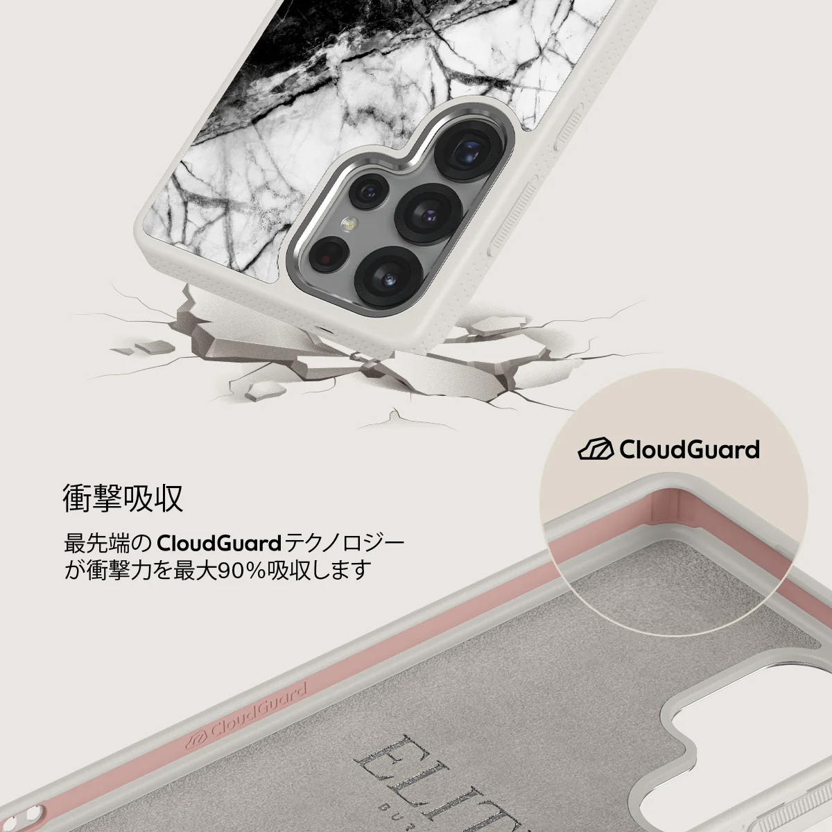 Fatal Contradiction - Samsung Galaxy S25 Ultra ケース