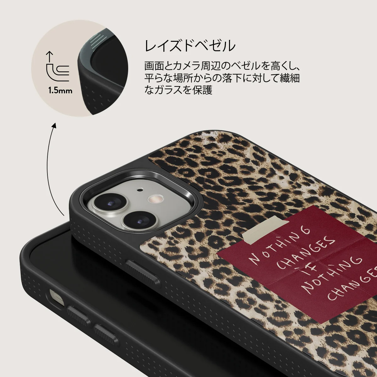 Nothing Changes - iPhone 12 ケース
