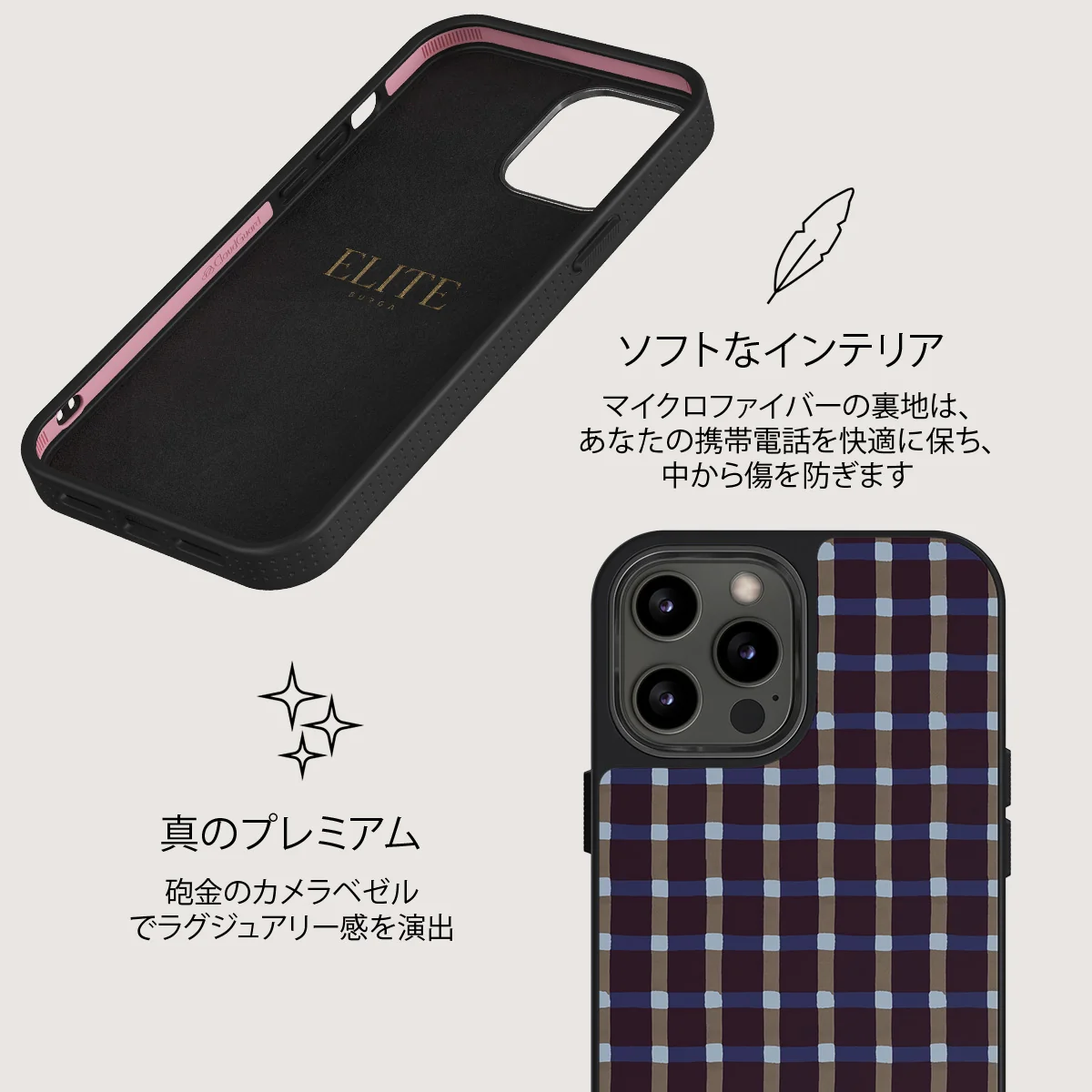Crosscheck - iPhone 12 Pro ケース