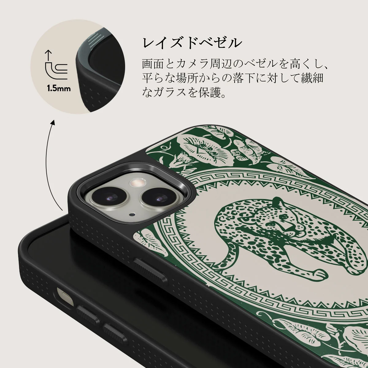Antique - iPhone 13 ケース