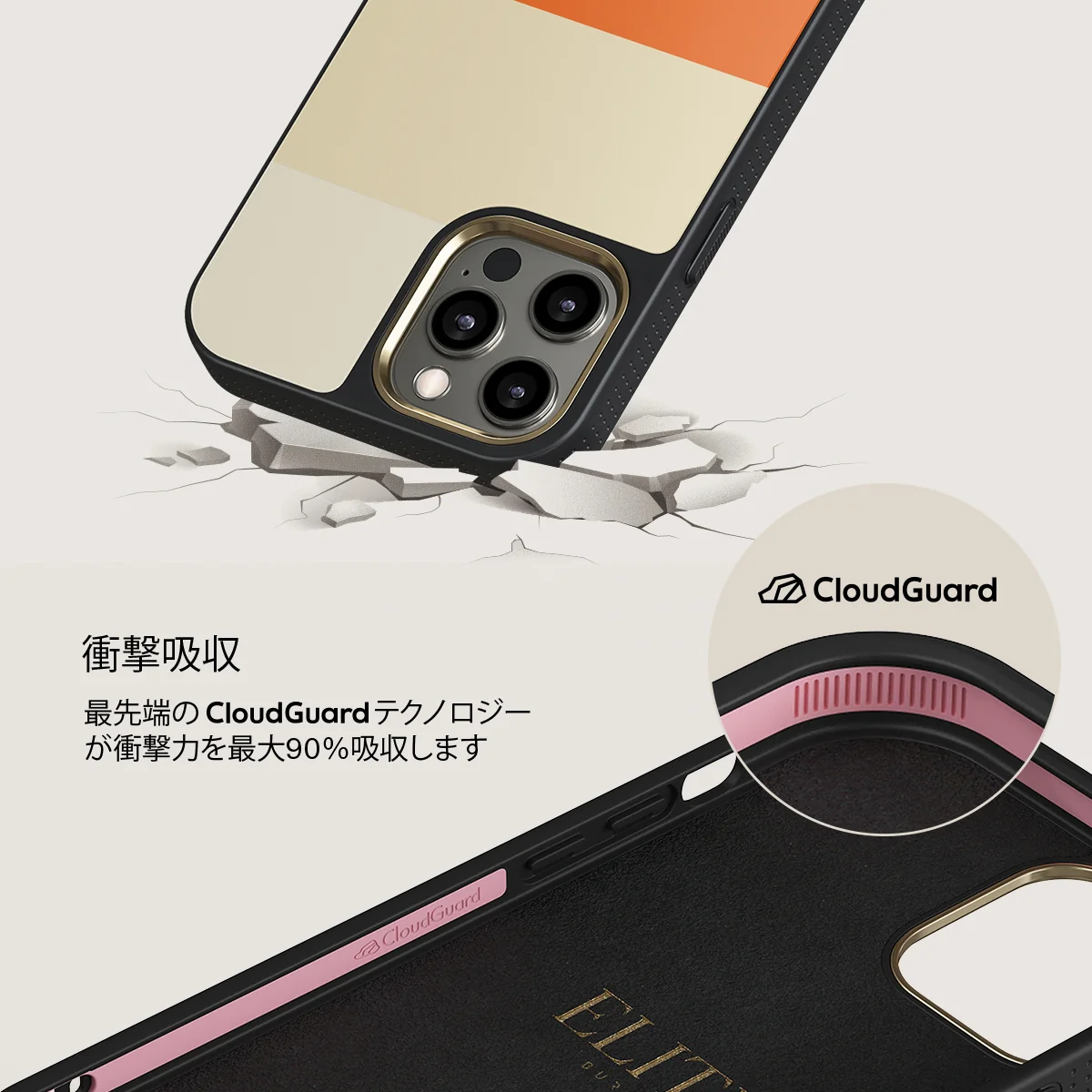 Triple Take - iPhone 12 Pro ケース