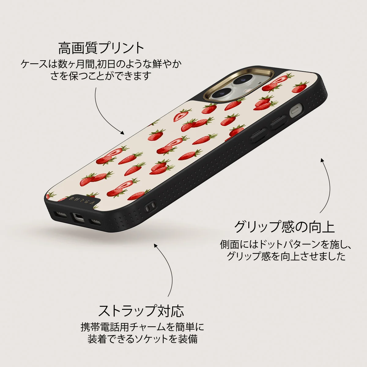 Freshly Picked - iPhone 12 ケース