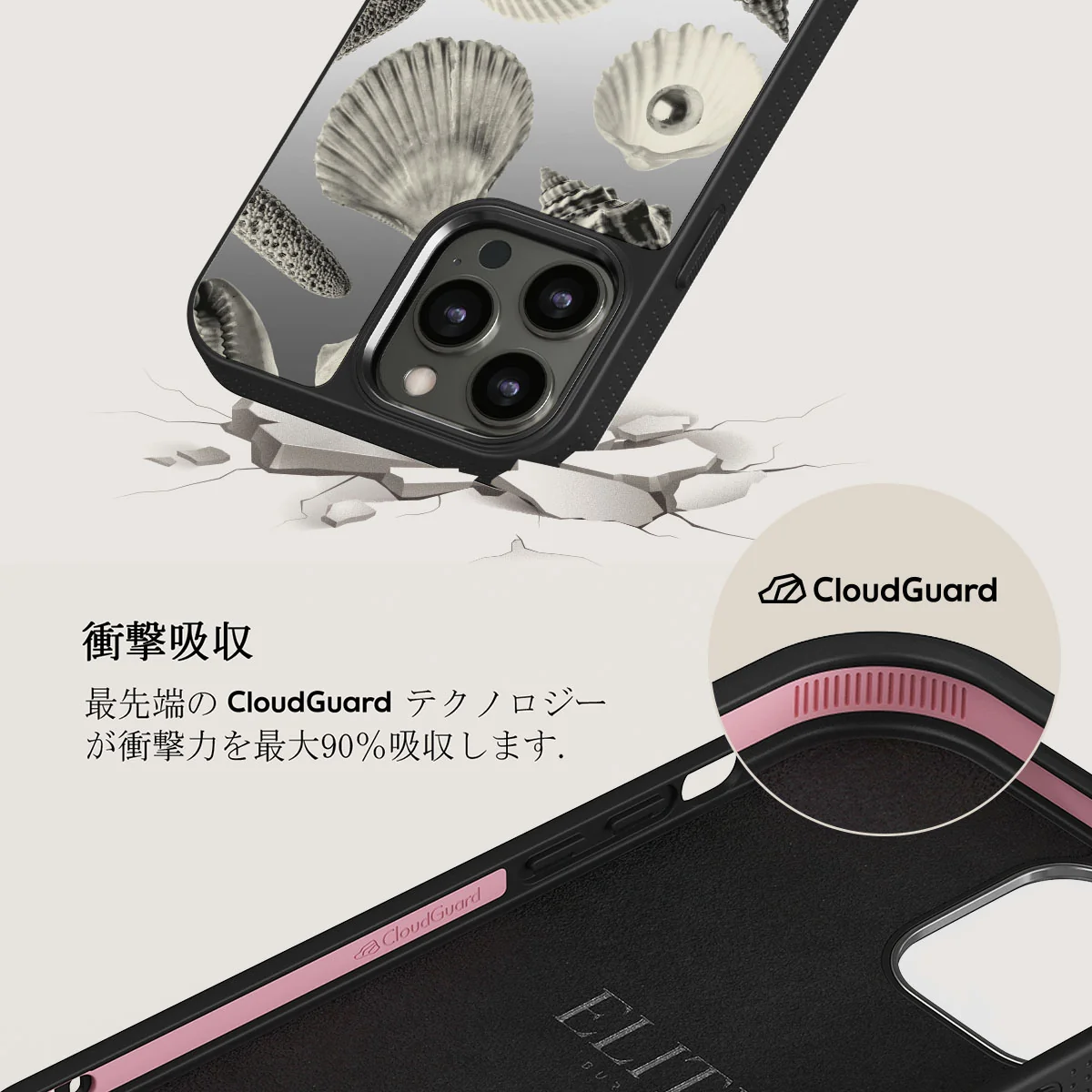 Shell Mosaic - iPhone 12 Pro ケース