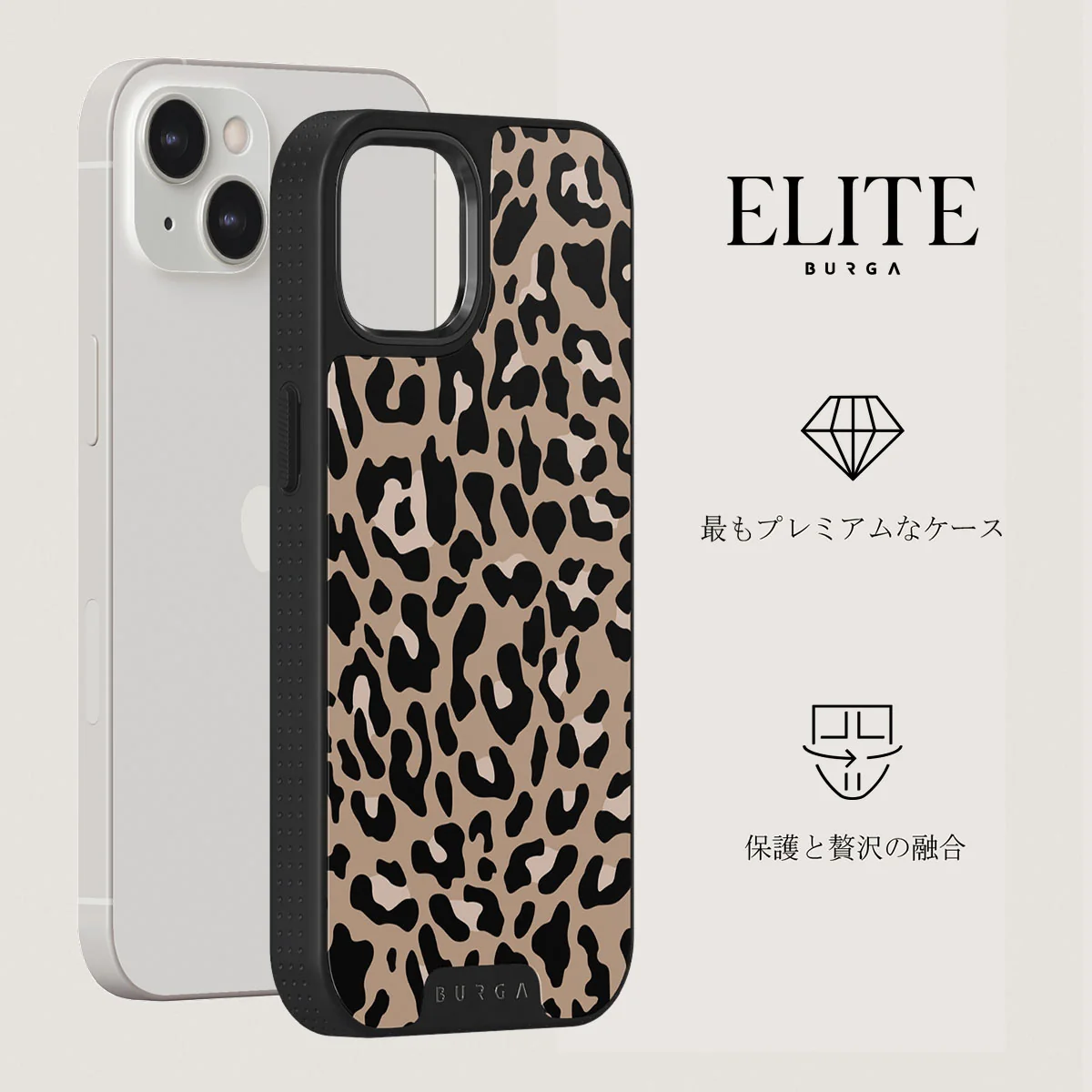 Pure Instinct - iPhone 13 ケース